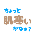 【でか文字】日常のお天気の会話（個別スタンプ：25）