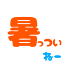 【でか文字】日常のお天気の会話（個別スタンプ：28）