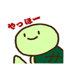 あの時のカメさん（個別スタンプ：1）