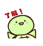 あの時のカメさん（個別スタンプ：2）