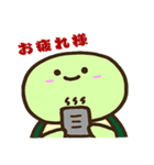 あの時のカメさん（個別スタンプ：3）