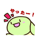 あの時のカメさん（個別スタンプ：4）