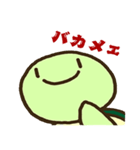 あの時のカメさん（個別スタンプ：11）