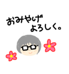 イニシャルはm（個別スタンプ：6）