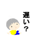 イニシャルはm（個別スタンプ：12）