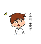 お笑いファンのLINEスタンプ（個別スタンプ：1）