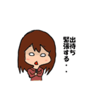 お笑いファンのLINEスタンプ（個別スタンプ：12）