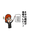 お笑いファンのLINEスタンプ（個別スタンプ：25）
