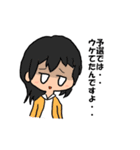 お笑いファンのLINEスタンプ（個別スタンプ：30）