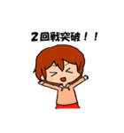お笑いファンのLINEスタンプ（個別スタンプ：34）