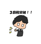 お笑いファンのLINEスタンプ（個別スタンプ：35）