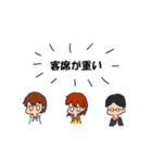 お笑いファンのLINEスタンプ（個別スタンプ：39）