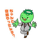 かっぱ先生（個別スタンプ：2）