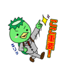 かっぱ先生（個別スタンプ：3）