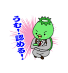 かっぱ先生（個別スタンプ：5）