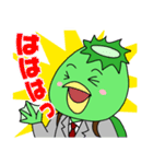 かっぱ先生（個別スタンプ：6）