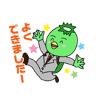 かっぱ先生（個別スタンプ：7）