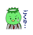 かっぱ先生（個別スタンプ：8）