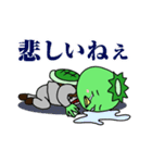 かっぱ先生（個別スタンプ：16）