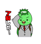 かっぱ先生（個別スタンプ：17）