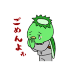 かっぱ先生（個別スタンプ：18）