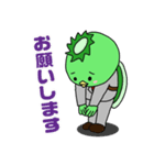 かっぱ先生（個別スタンプ：19）