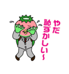 かっぱ先生（個別スタンプ：21）