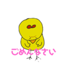 ヒナピヨとひろパン（個別スタンプ：3）