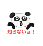 ヒナピヨとひろパン（個別スタンプ：4）