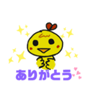 ヒナピヨとひろパン（個別スタンプ：5）