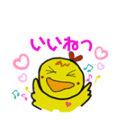 ヒナピヨとひろパン（個別スタンプ：7）