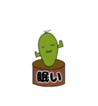 サボテンのIQは3（個別スタンプ：2）
