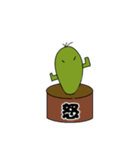 サボテンのIQは3（個別スタンプ：3）