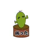 サボテンのIQは3（個別スタンプ：4）