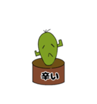 サボテンのIQは3（個別スタンプ：8）
