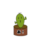 サボテンのIQは3（個別スタンプ：20）