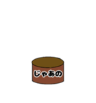 サボテンのIQは3（個別スタンプ：23）
