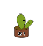 サボテンのIQは3（個別スタンプ：24）