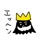 王たま（個別スタンプ：1）