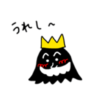 王たま（個別スタンプ：3）