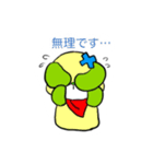 Smiles Sea＆Sun（個別スタンプ：1）