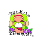 Smiles Sea＆Sun（個別スタンプ：3）