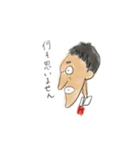 お父さんの毎日（個別スタンプ：1）