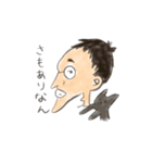 お父さんの毎日（個別スタンプ：4）