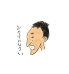 お父さんの毎日（個別スタンプ：6）