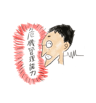 お父さんの毎日（個別スタンプ：7）