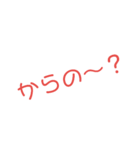 一言 1（個別スタンプ：1）