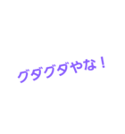 一言 1（個別スタンプ：13）