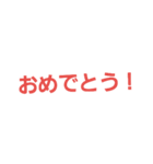 一言 1（個別スタンプ：15）
