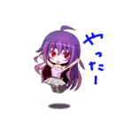 吉野紫月のラブリーデイズ（個別スタンプ：21）